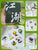 Oracle- Jianghu Lenormand Cards