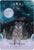Oracle cards - Lunar Magic oracle by Alice Kendall