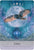 Oracle cards - Lunar Magic oracle by Alice Kendall